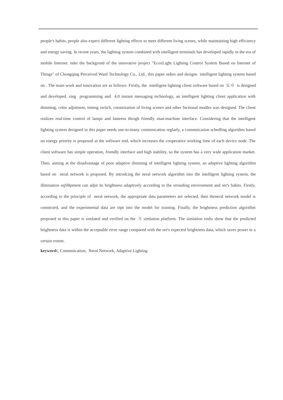 基于蓝牙技术的照明控制系统设计和实现论文设计_第2页