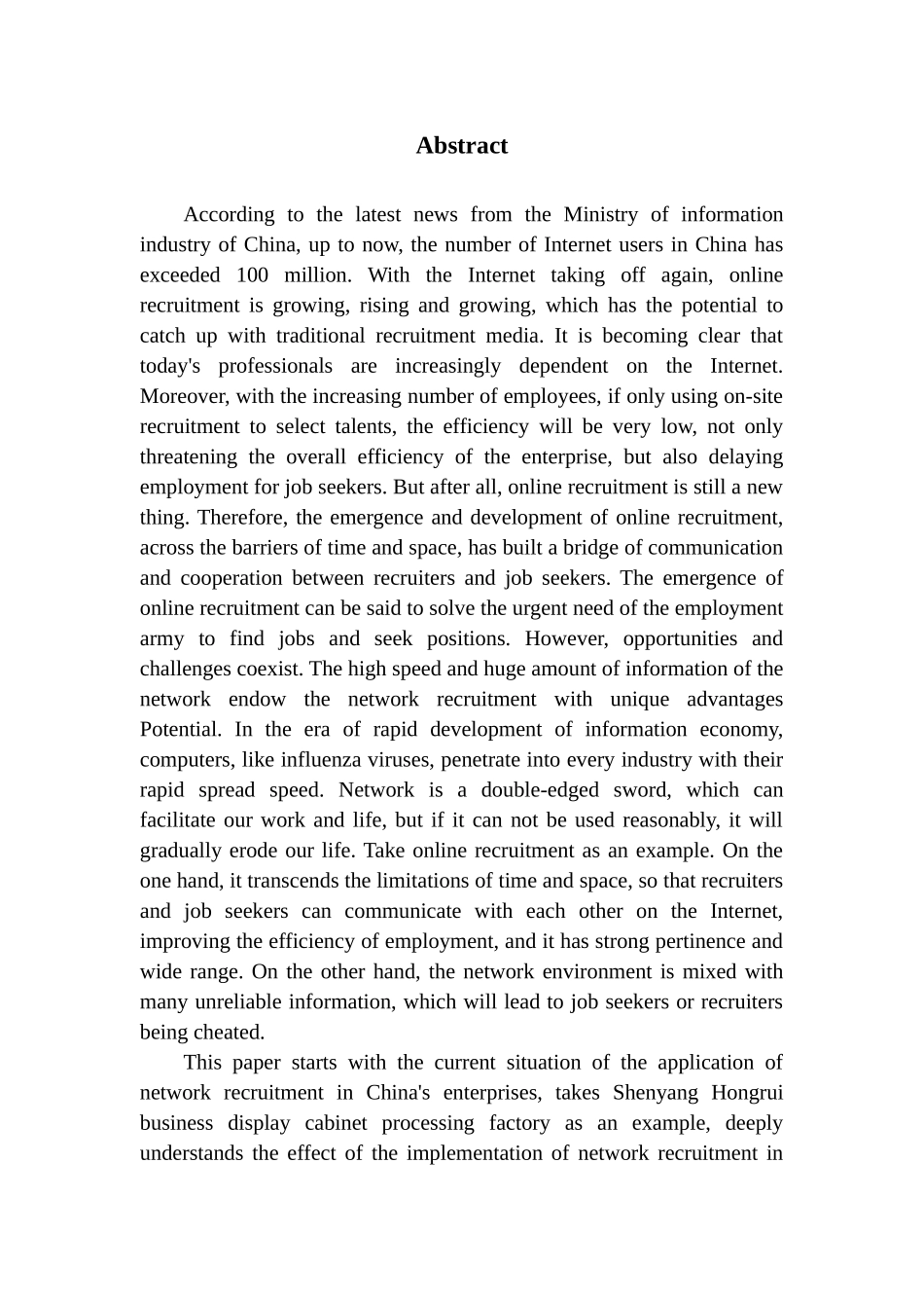 论网络招聘的利弊与对策研究——以沈阳市弘睿商业展示柜加工厂为例_第3页