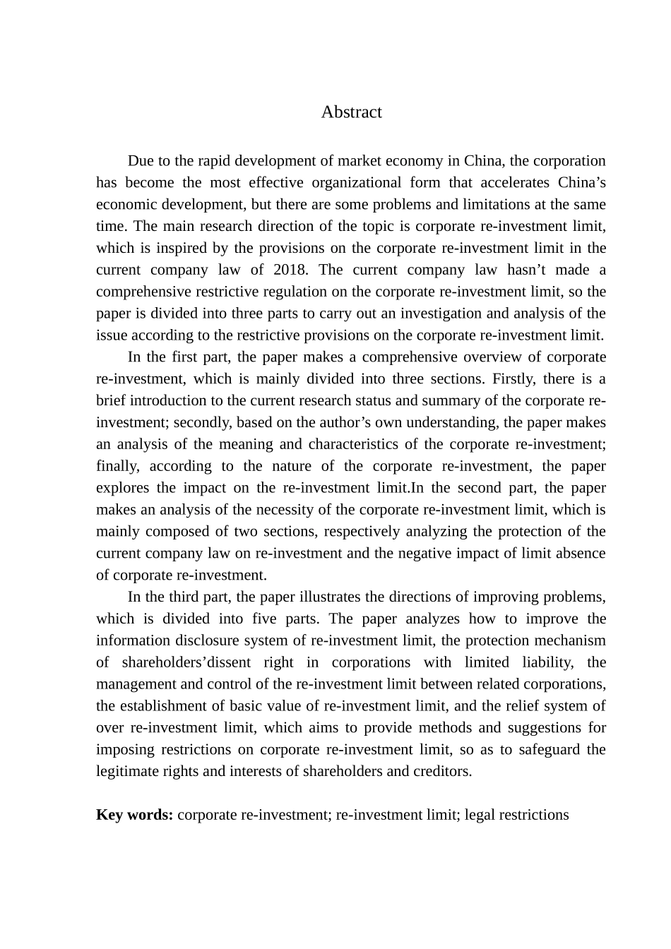 金融专业论公司转投资额的限制_第3页