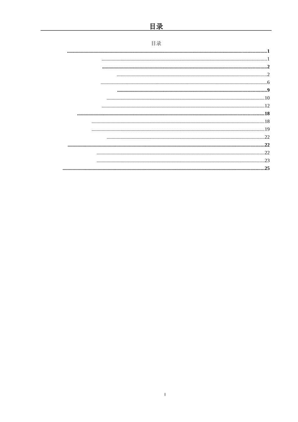 基于蓝牙技术的照明控制系统设计研究_第3页