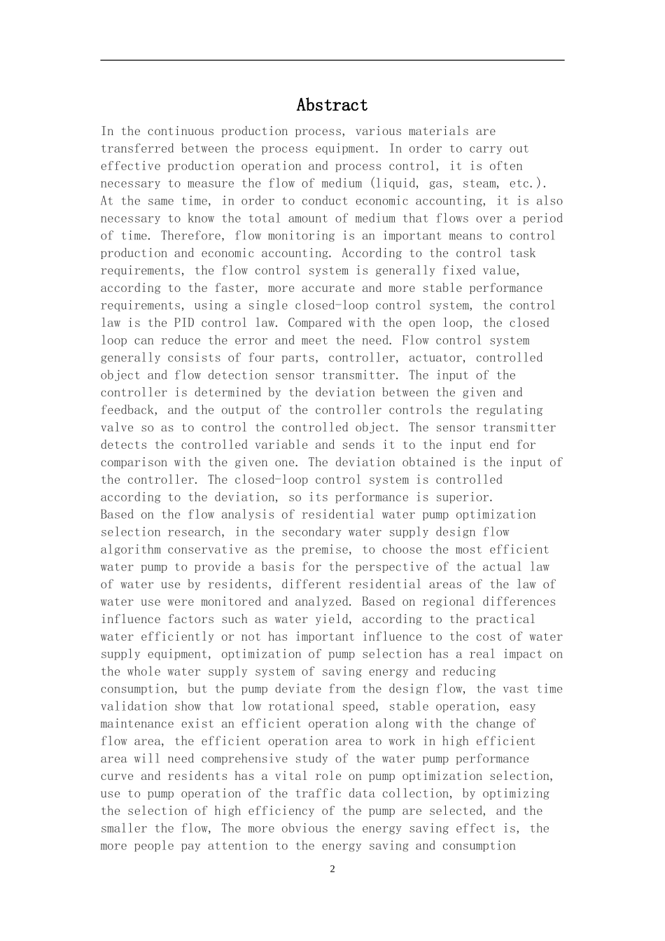 基于流量的水泵运行数据采集系统设计论文设计_第2页