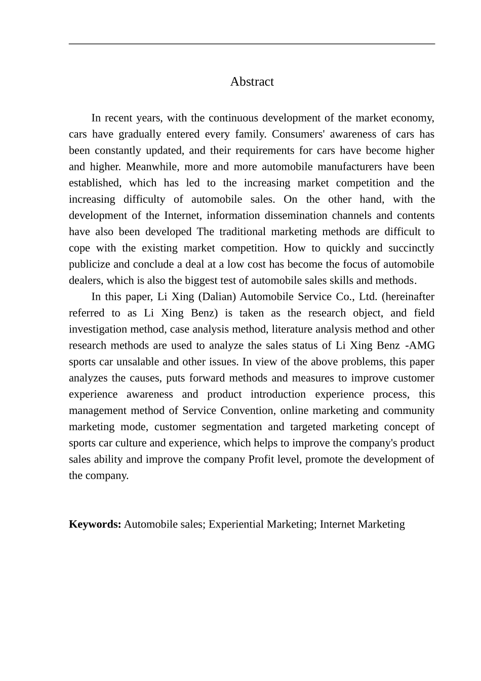 利星大连分公司汽车销售问题及对策研究市场营销专业_第3页