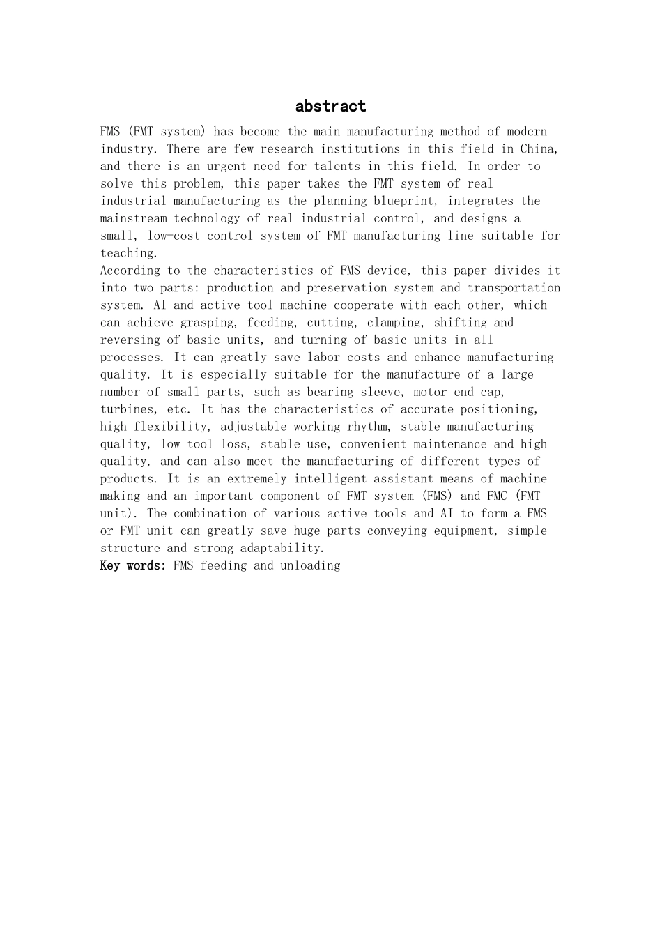 利用FMS上料的设计和实现论文设计_第2页