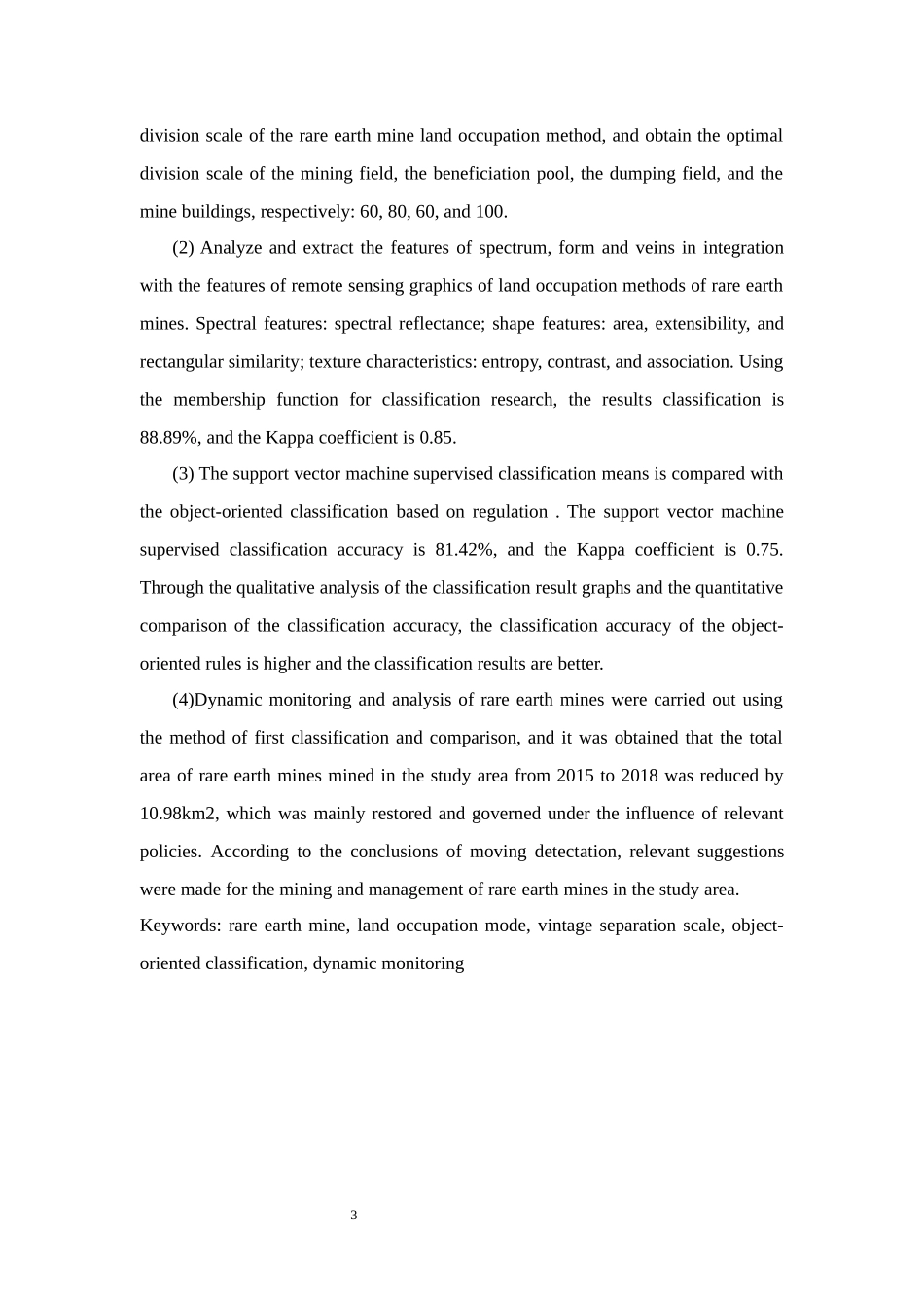 基于面向对象的稀土矿占地方式分类及应用研究论文设计_第3页