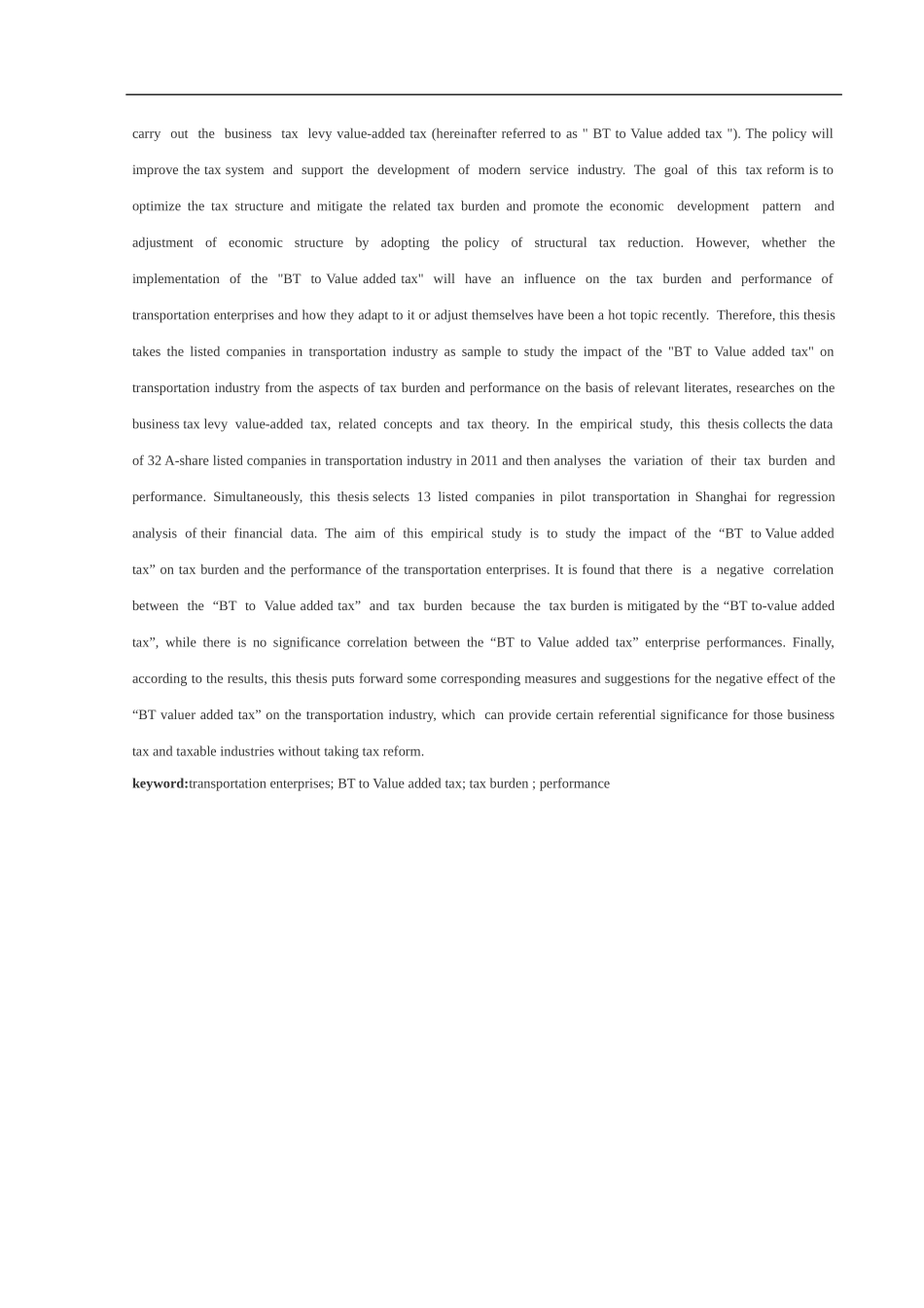 论文带格式增值税税率下降对企业税负和净利润的影响_第2页