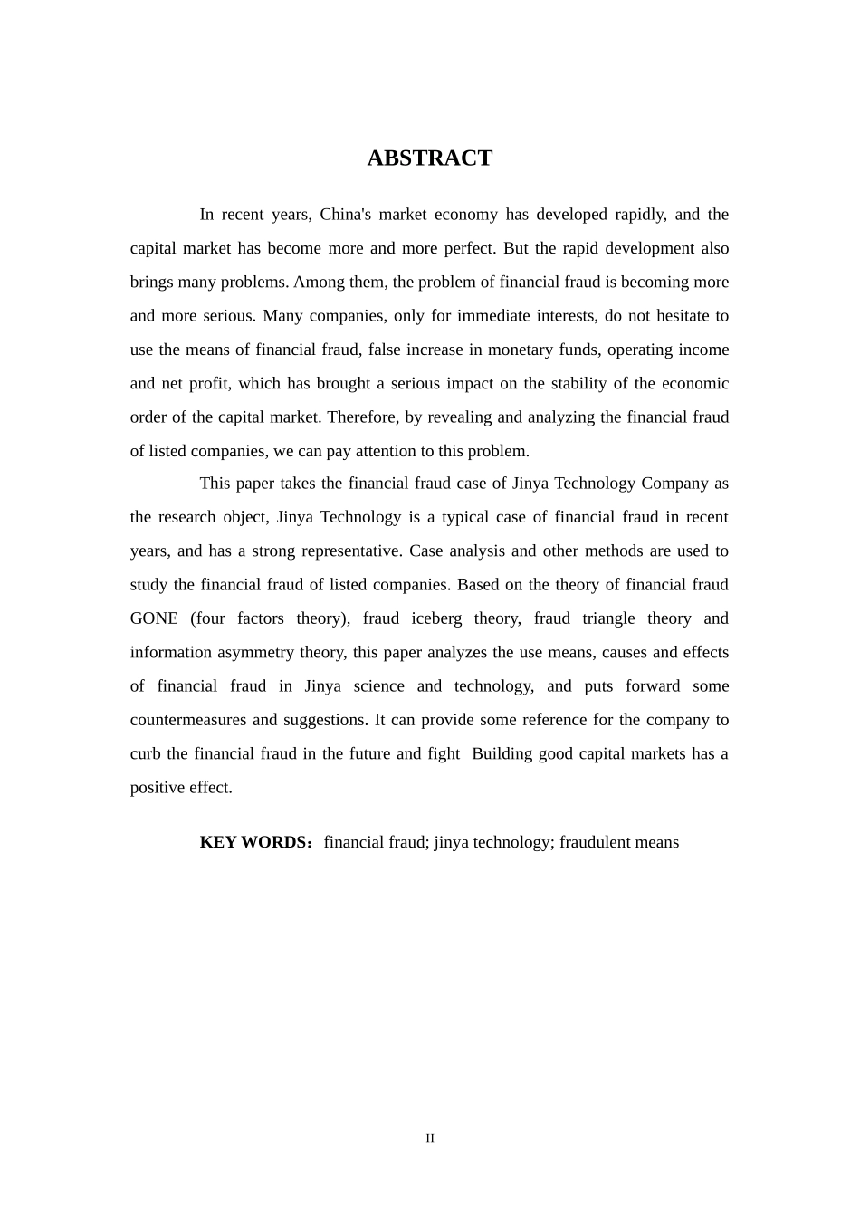 金亚科技的财务舞弊分析_第2页