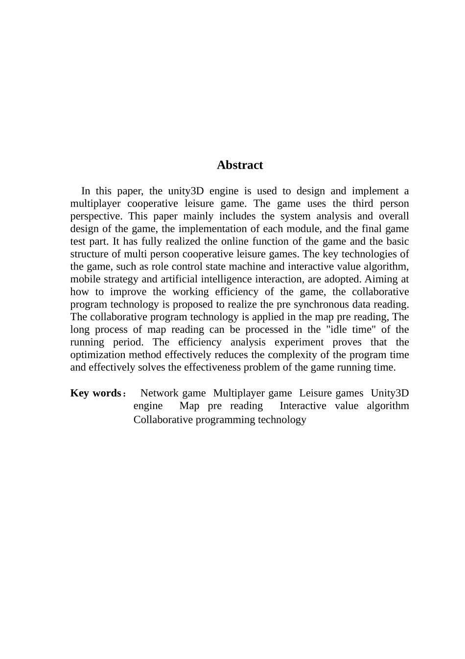 基于Unity引擎的多人合作休闲类游戏的设计与实现_第2页