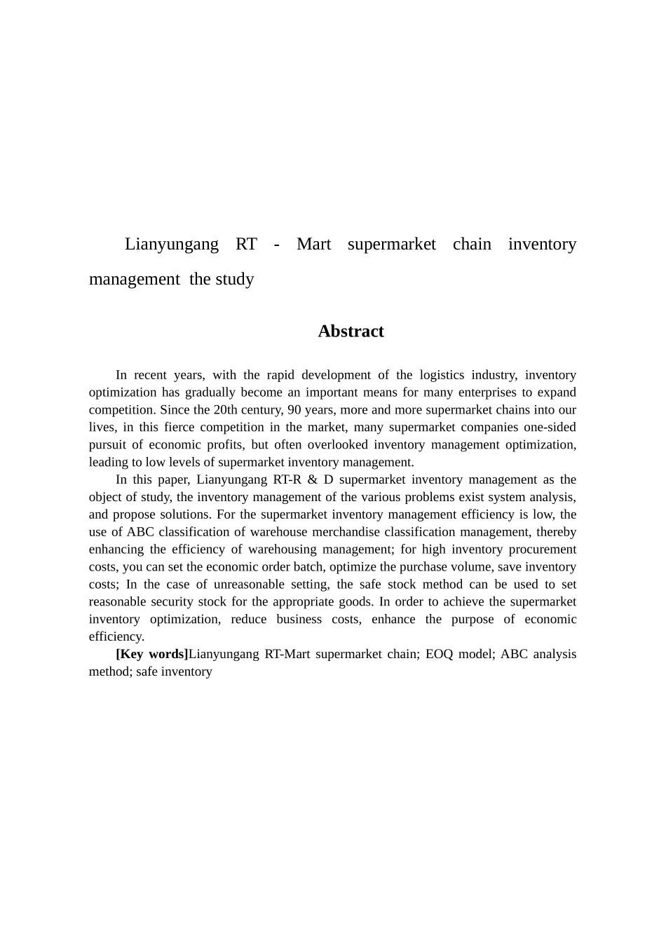连云港大润发连锁超市库存管理研究  物流管理专业_第2页