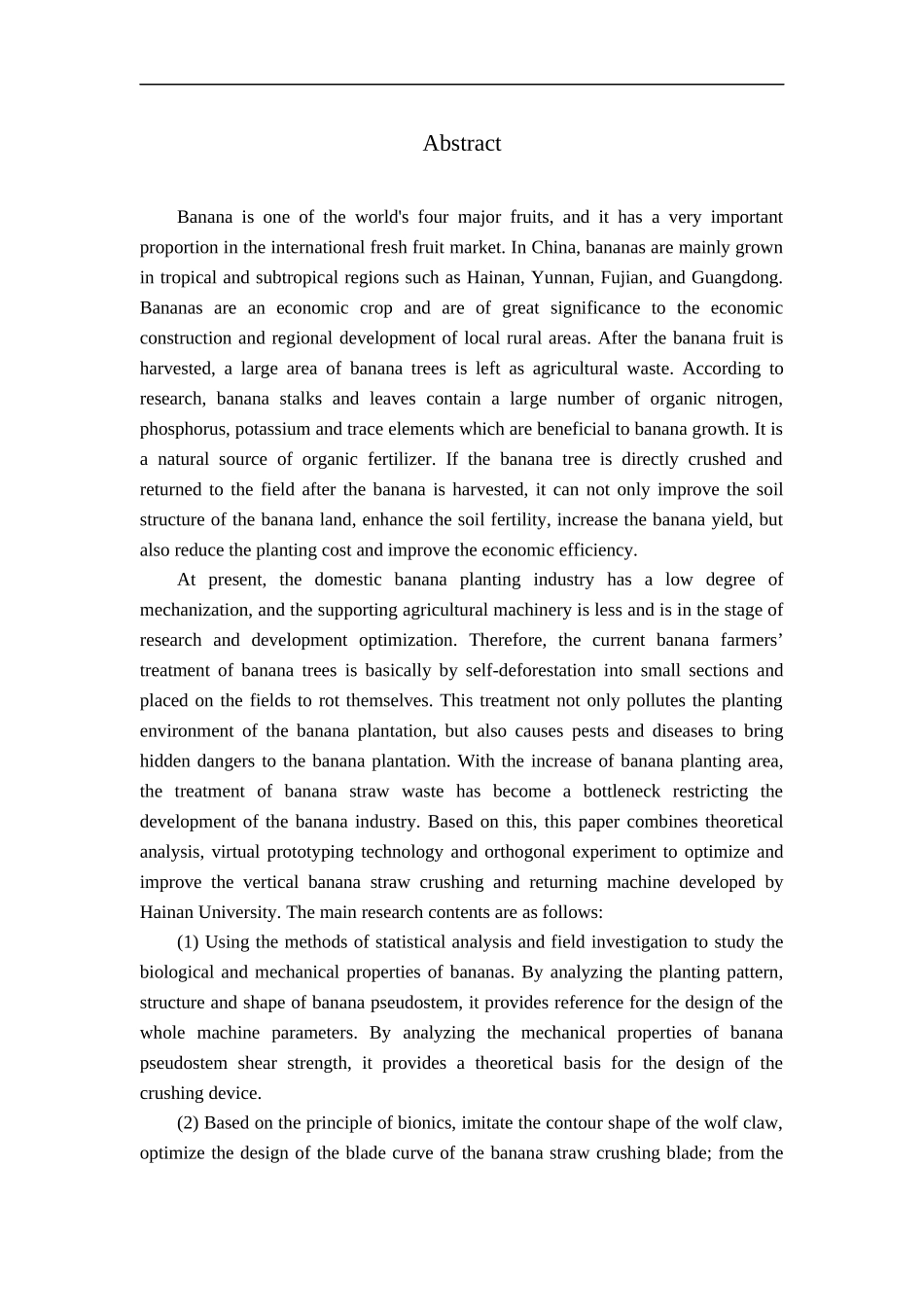 基于耦合仿生机理立式香蕉秸秆粉碎还田机研制_第3页