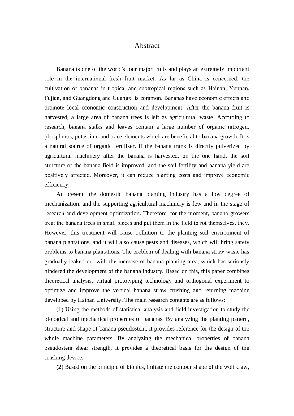 基于耦合仿生机理立式香蕉秸秆粉碎还田机研制农业机械化专业_第3页