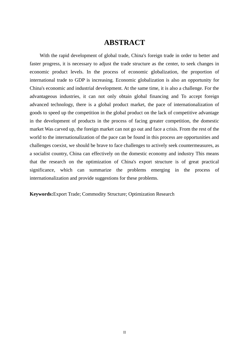 论文名称我国出口商品结构的优化研究_专业国际经济与贸易_第2页