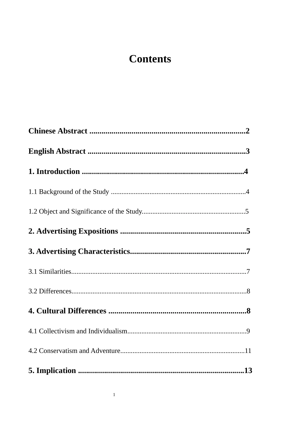 近十年中美可口可乐广告视频的文化差异分析_第1页