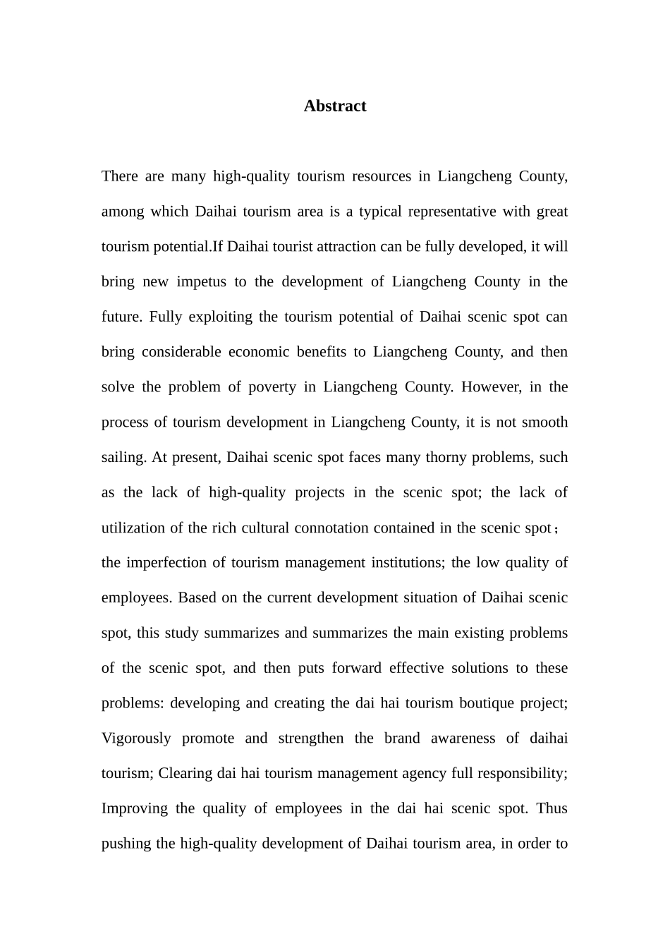 凉城县岱海旅游发展存在的问题及对策研究论文设计_第2页