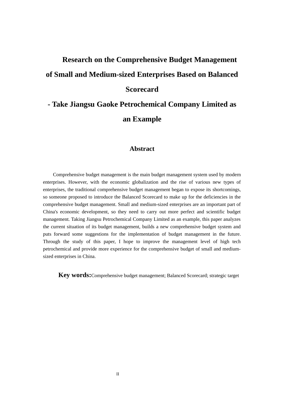 基于平衡计分卡中小企业全面预算管理研究—以江苏高科石化股份有限公司为例 财务管理专业_第2页