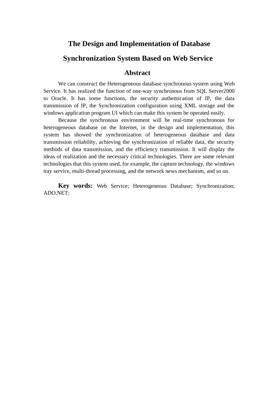 基于Web Service的数据库同步系统的设计与实现  计算机科学和技术专业_第2页