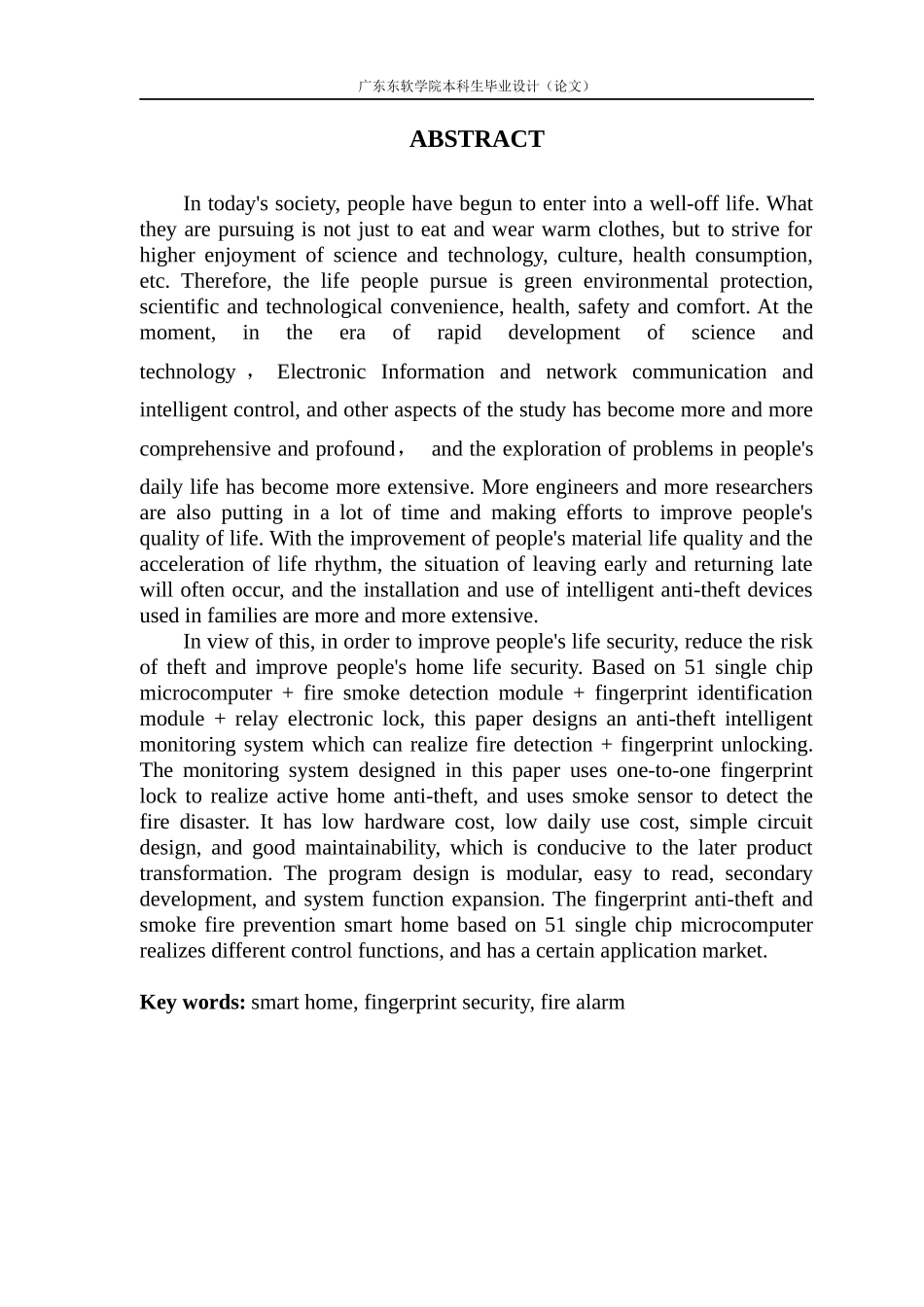 基于嵌入式开发系统的防火报警及指纹防盗的智能家居设计_第3页