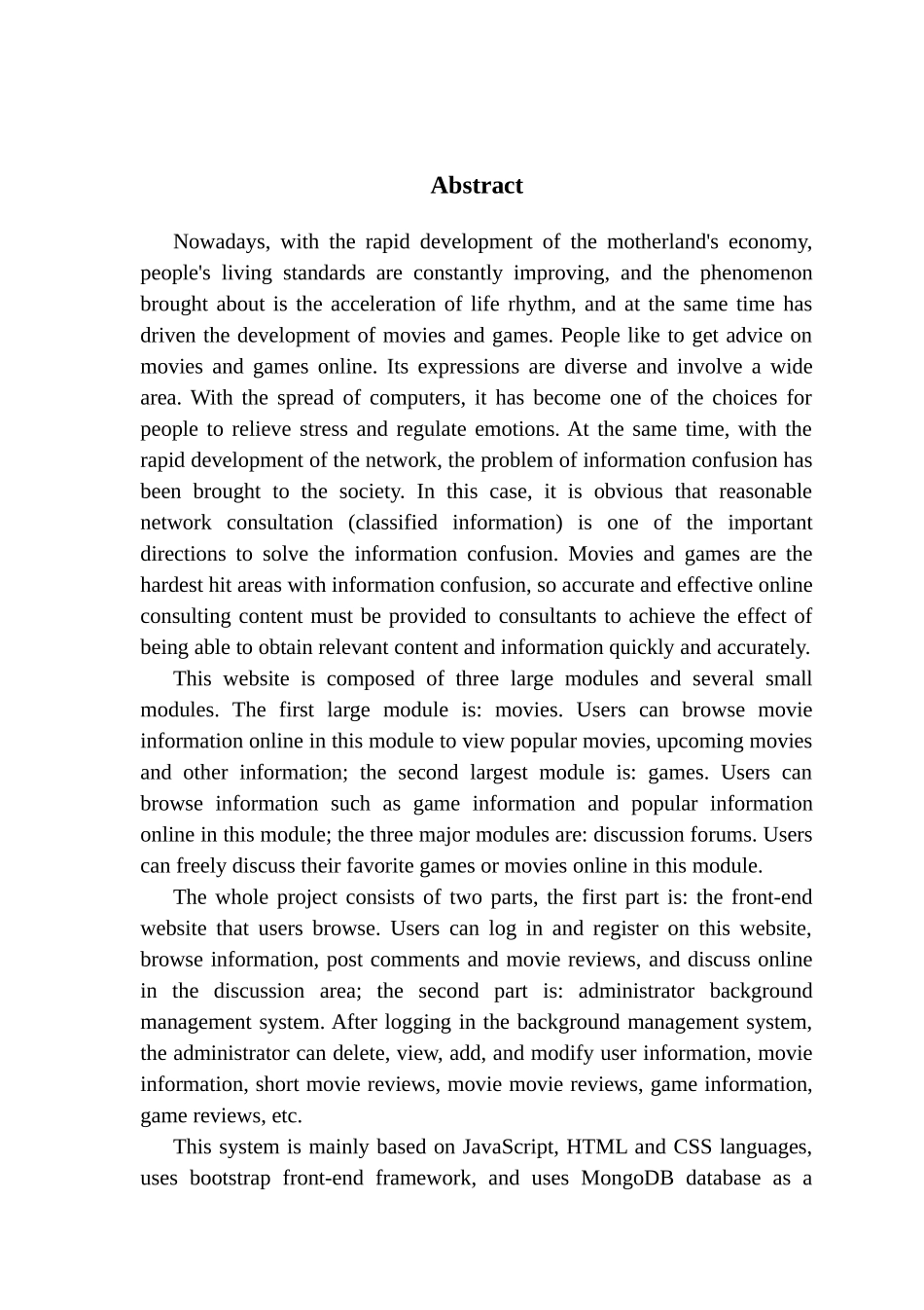 基于web的电影游戏媒体咨询网的设计与实现_第3页