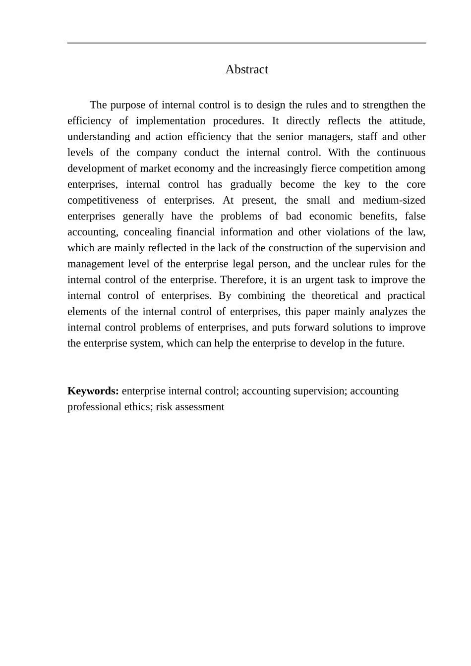 辽宁东戴河众鼎房地产经纪有限公司内部控制问题研究   工商管理专业_第2页