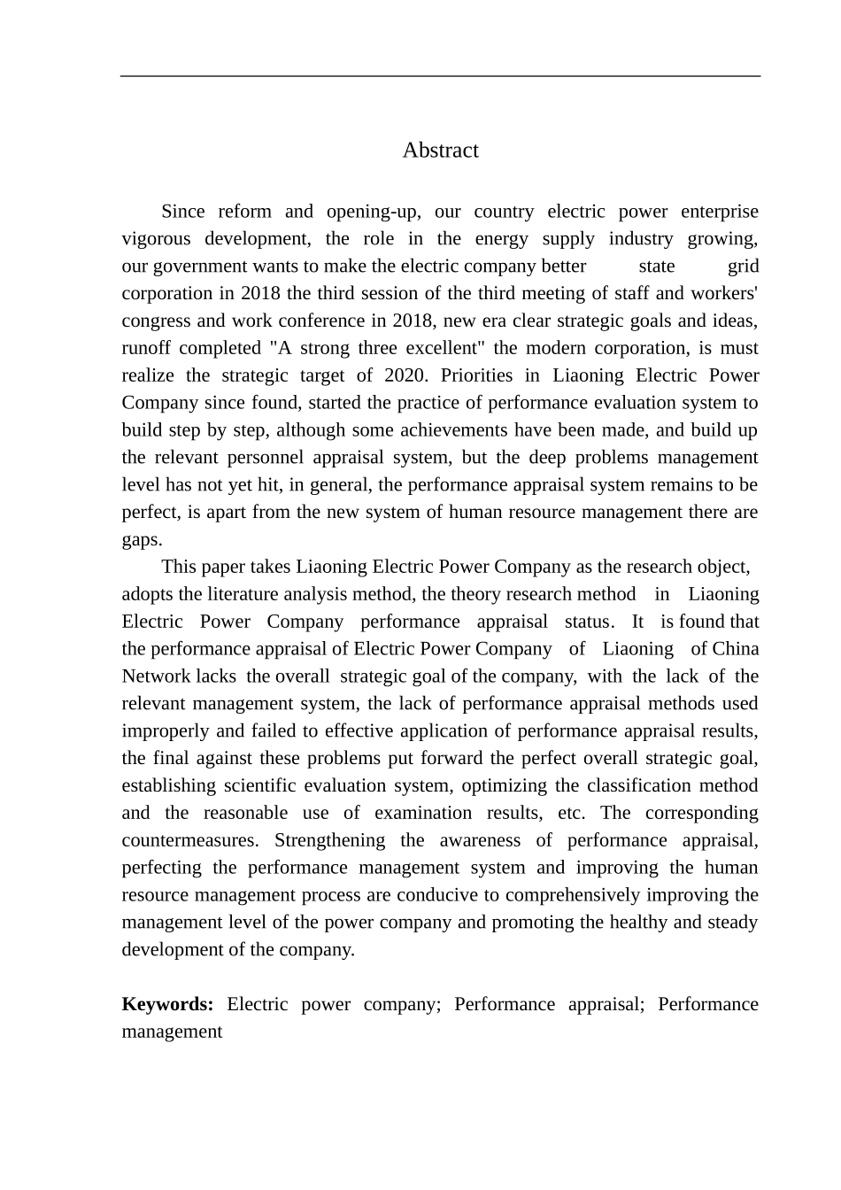 辽宁国网电力公司绩效考核问题研究_第3页