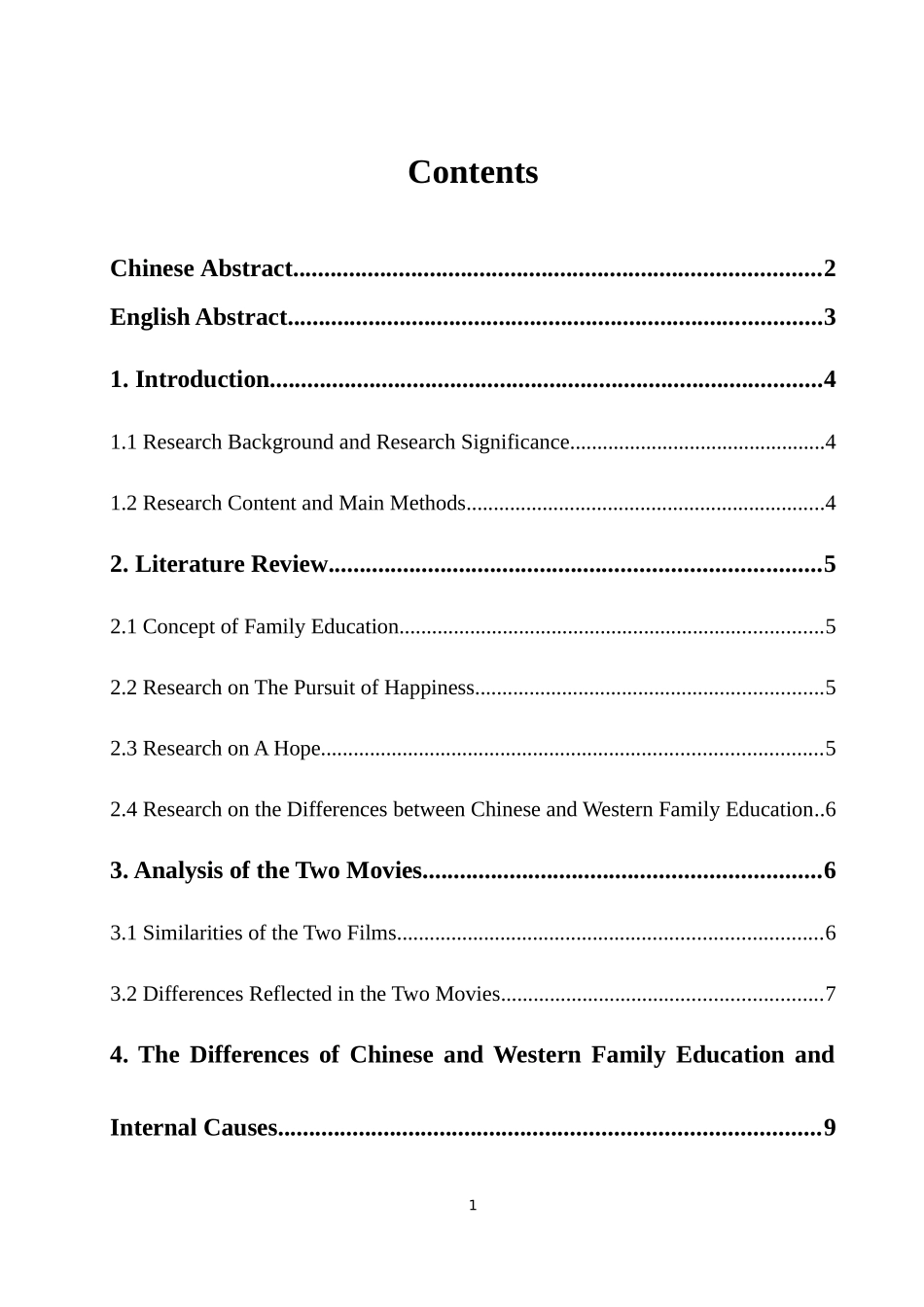 看中西方家庭教育的差异_第1页