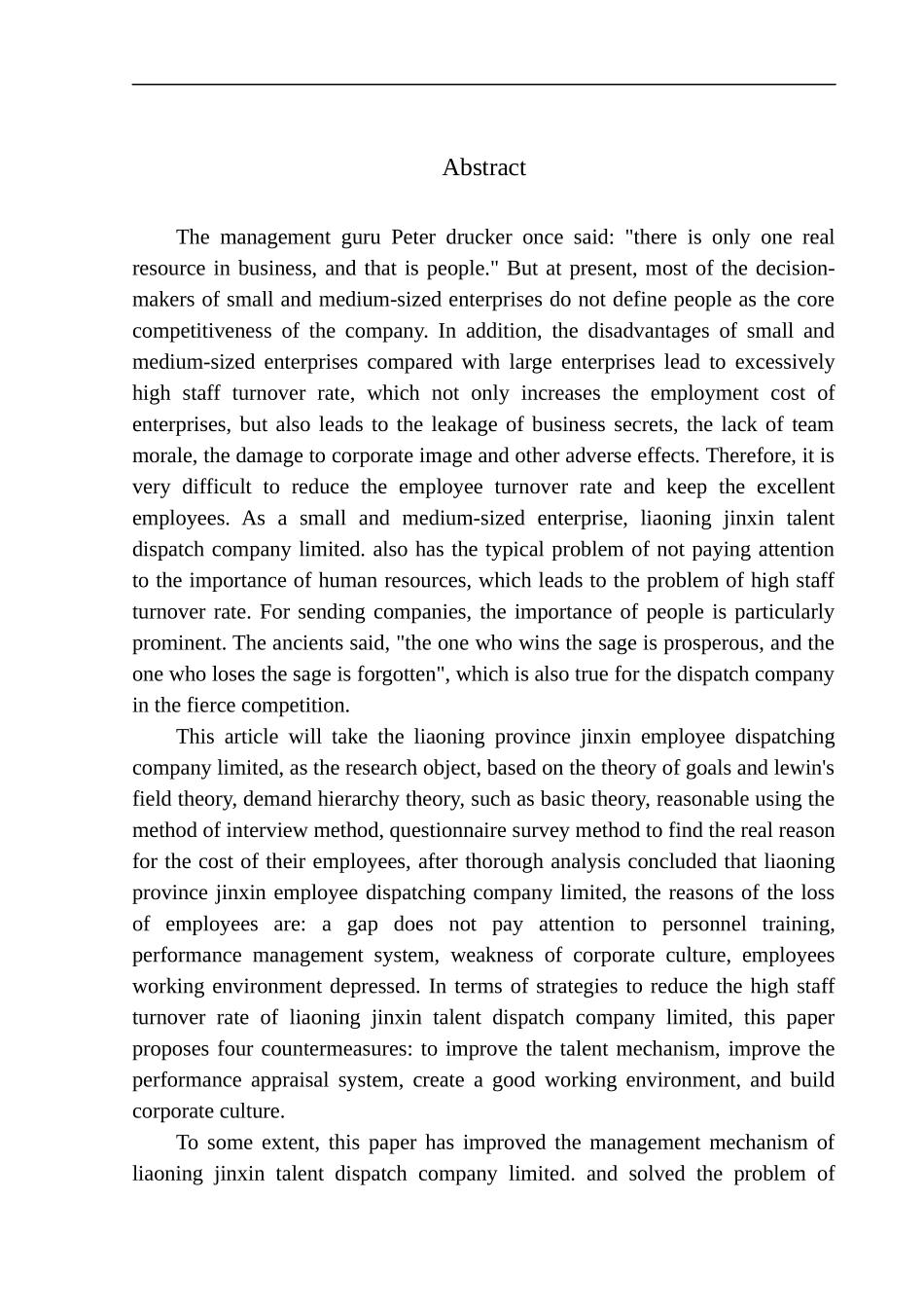 辽宁金信人才派遣有限公司员工流失原因及对策研究人力资源管理专业_第2页