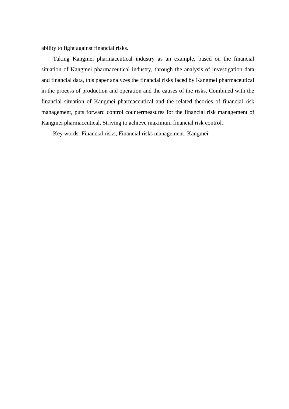 康美药业财务风险控制研究财务管理专业论文设计_第2页