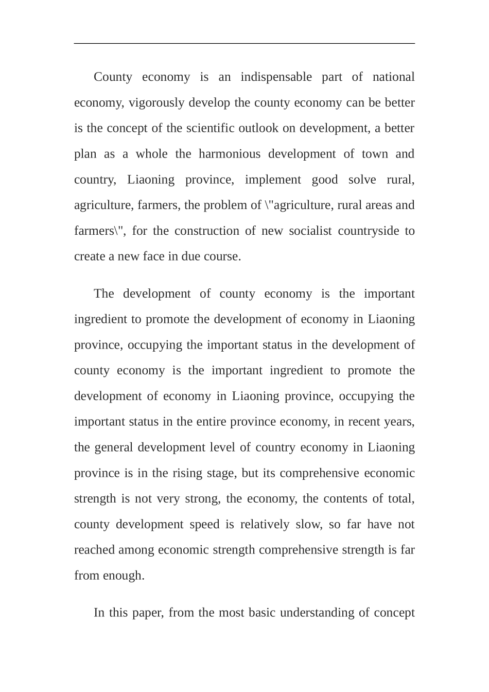 辽宁省县域经济的现状与对策研究   工商管理专业_第2页