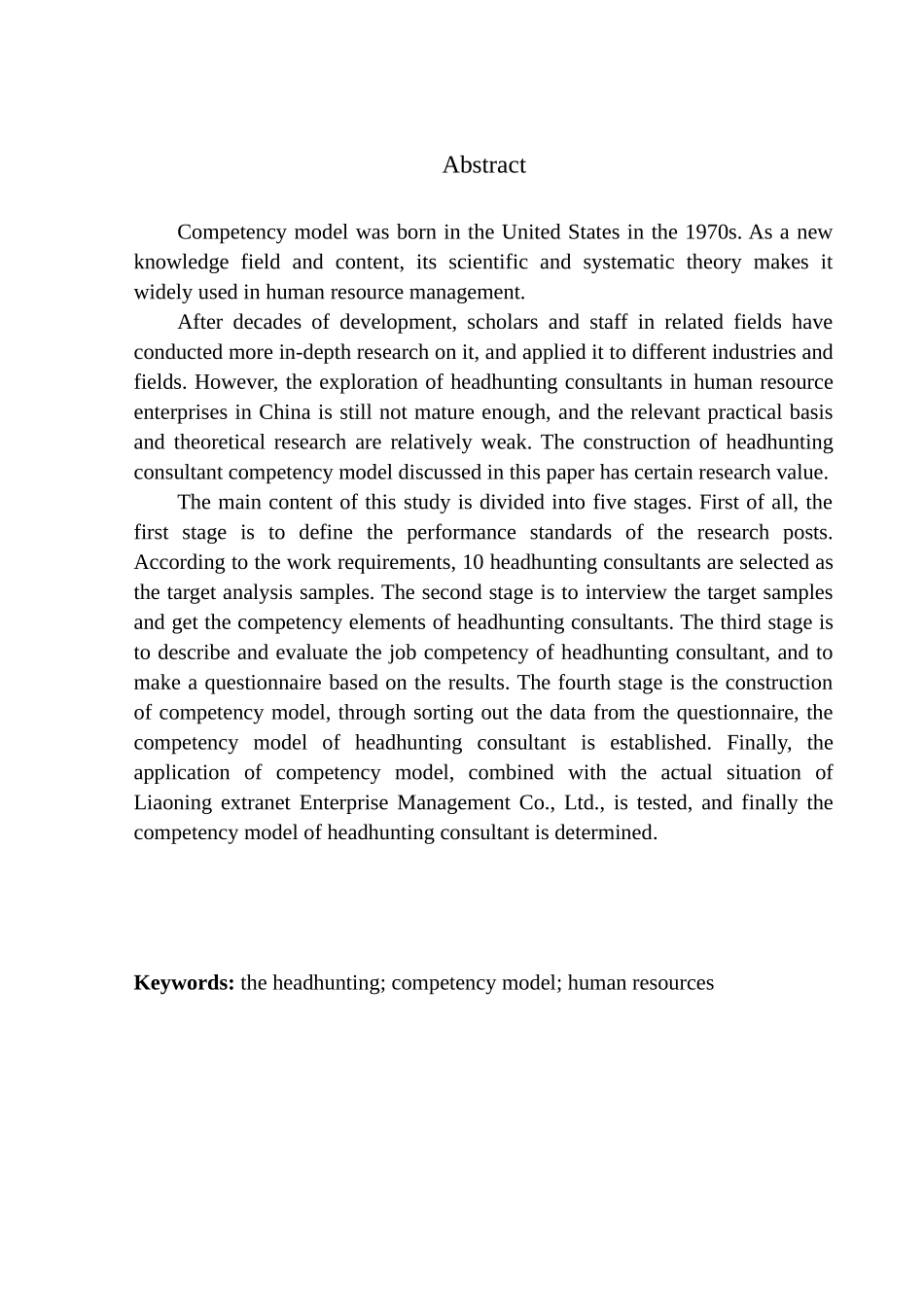 辽宁外联企业管理有限公司猎头顾问胜任力模型构建研究人力资源管理专业_第2页