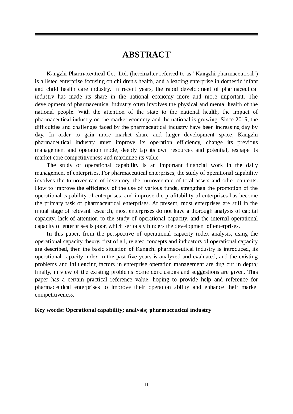 康芝药业股份有限公司的营运能力分析论文设计_第2页