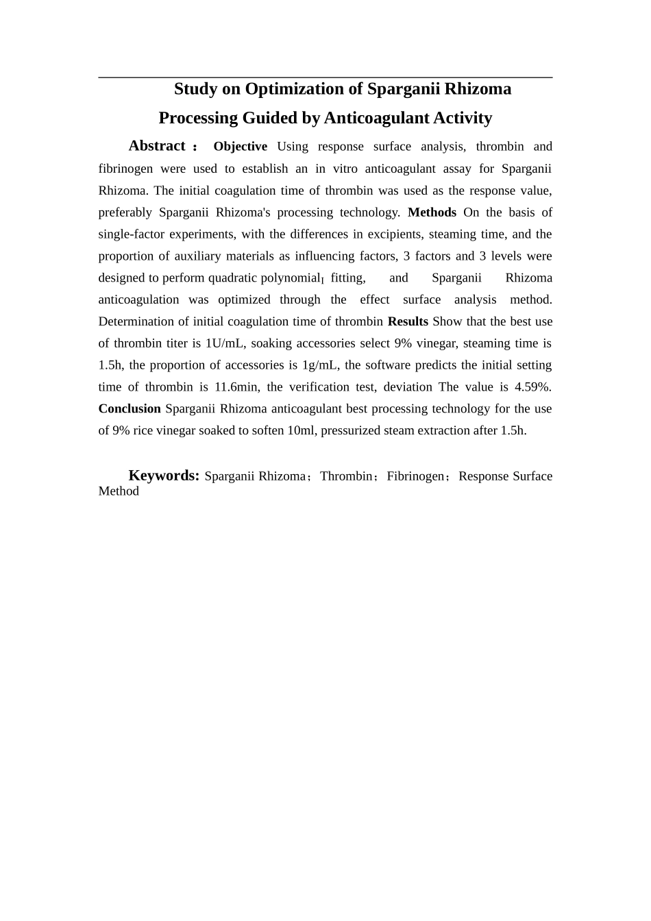 抗凝活性导向的三棱炮制工艺优化研究  中药学专业_第3页