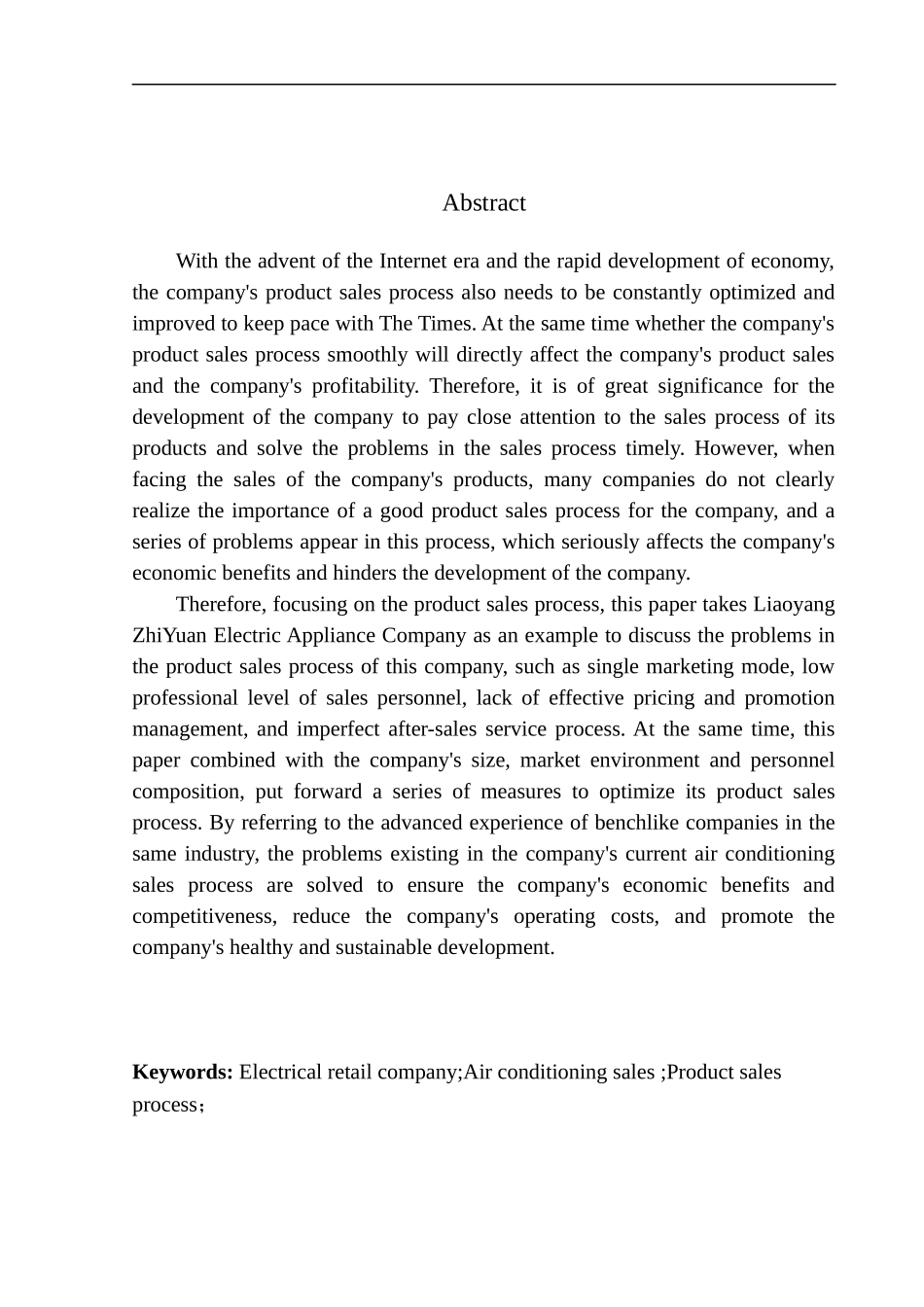 辽阳智源电器公司空调销售过程问题研究论文设计_第3页