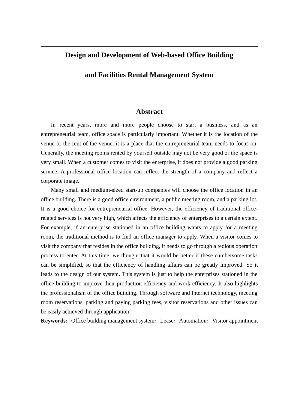 基于web的写字楼及其设施的租用管理系统的设计与实现_第2页