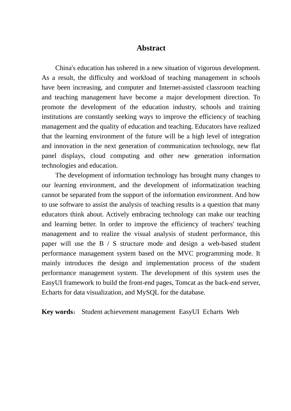 基于Web的学生成绩管理系统_第3页