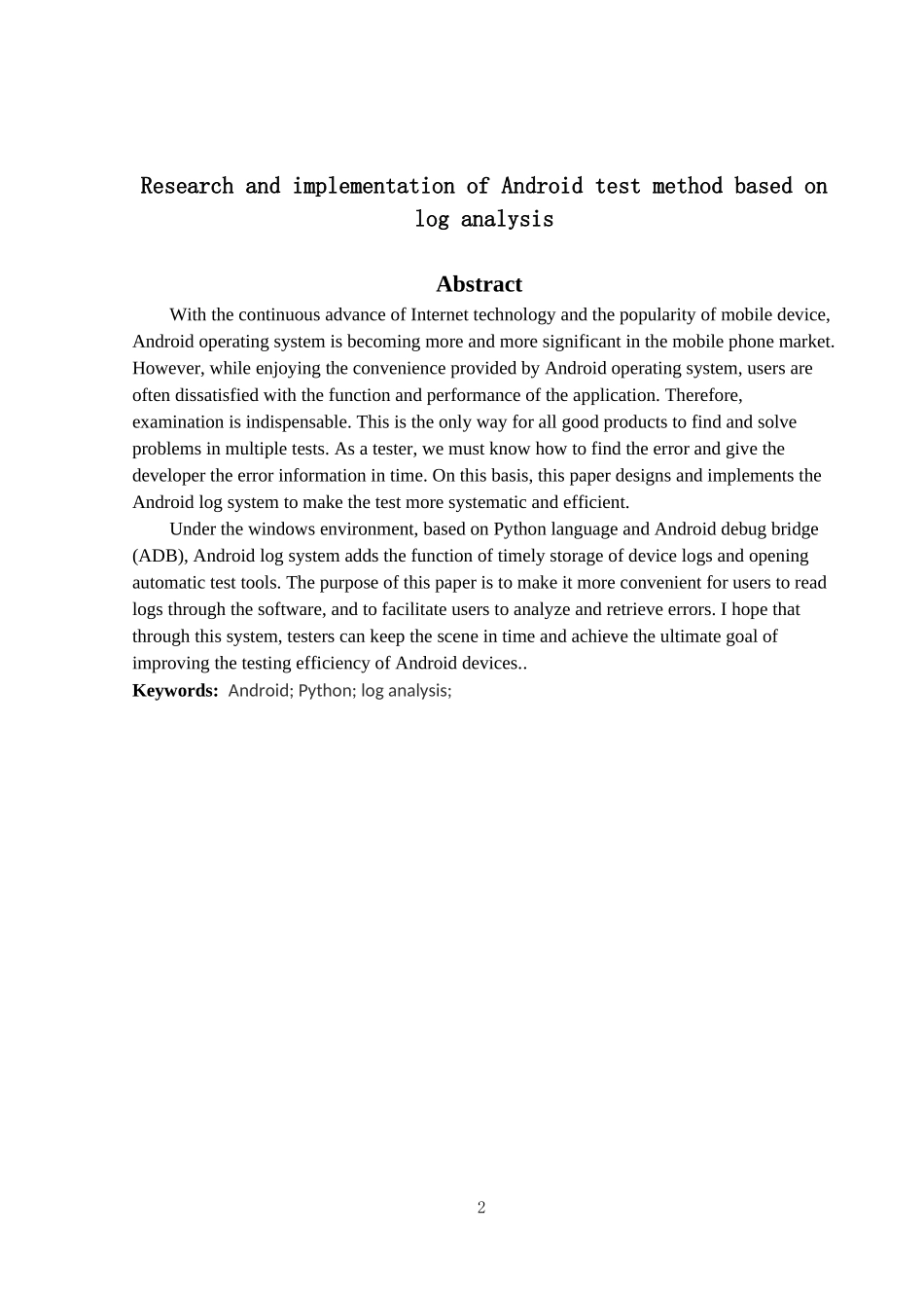 基于日志分析的Android测试方法的研究与实现_第2页