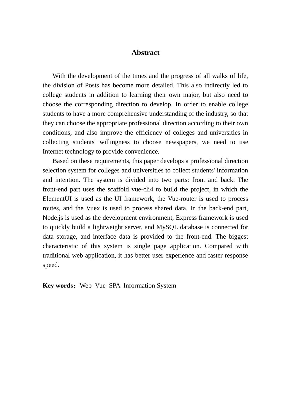 基于Web的专业方向选报系统的设计与开发_第2页