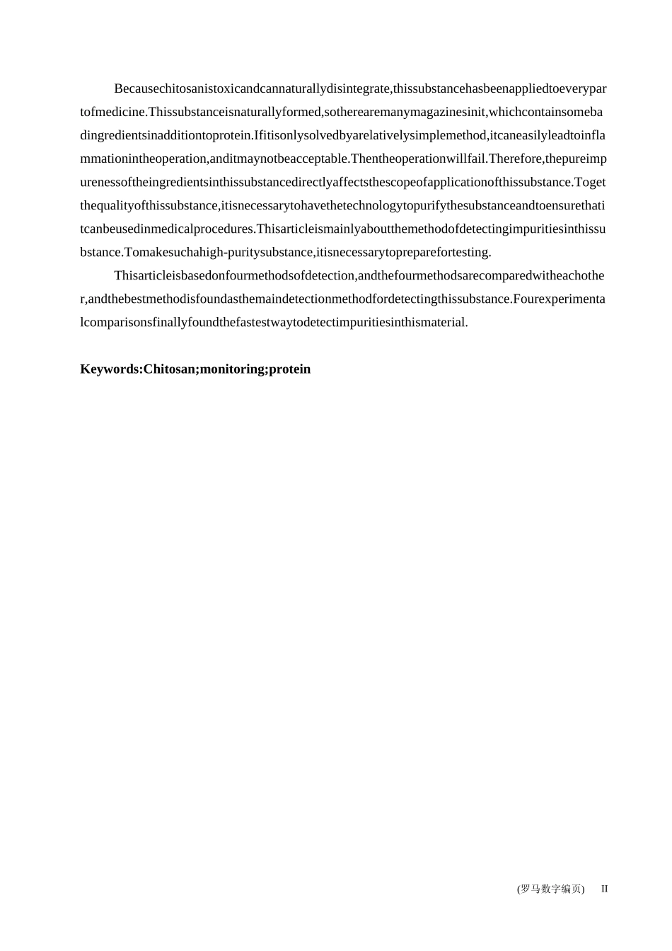 壳聚糖中蛋白质杂质含量的测定论文_第2页