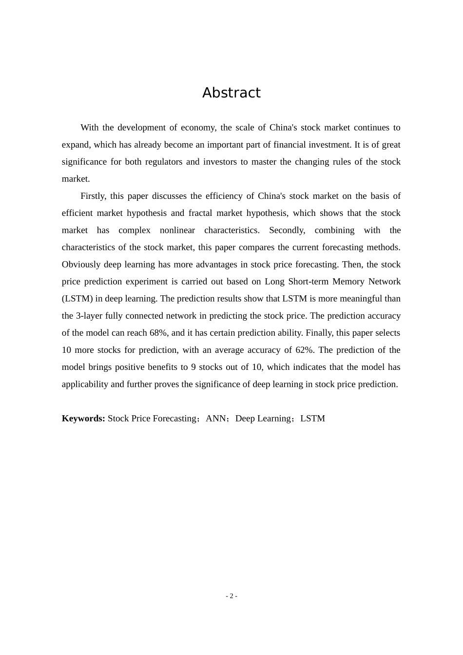 基于深度学习的股票价格预测研究_第2页