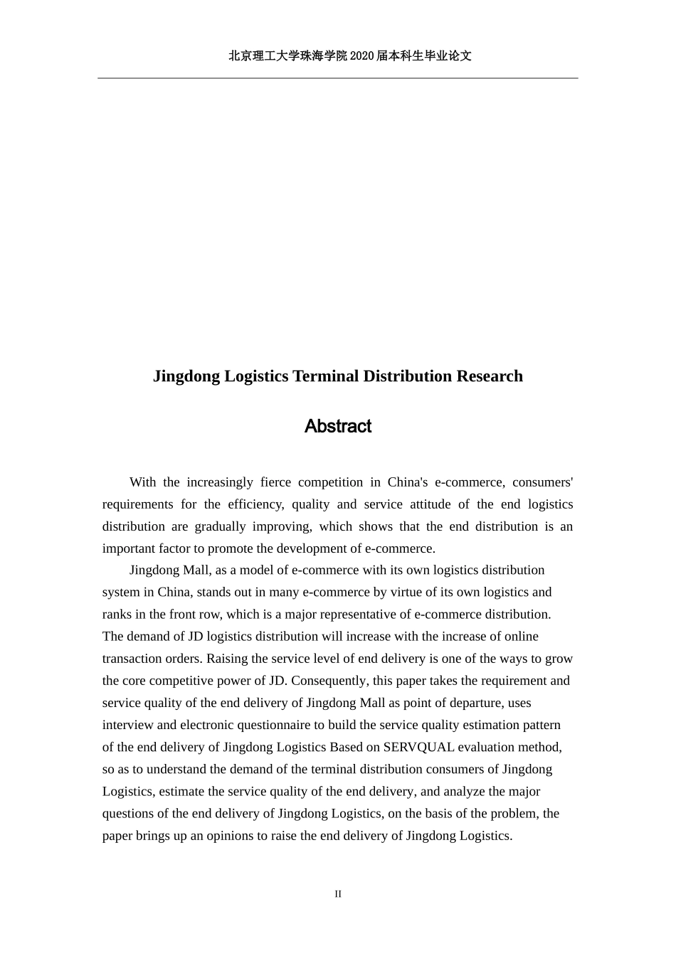 京东物流末端配送研究_第2页