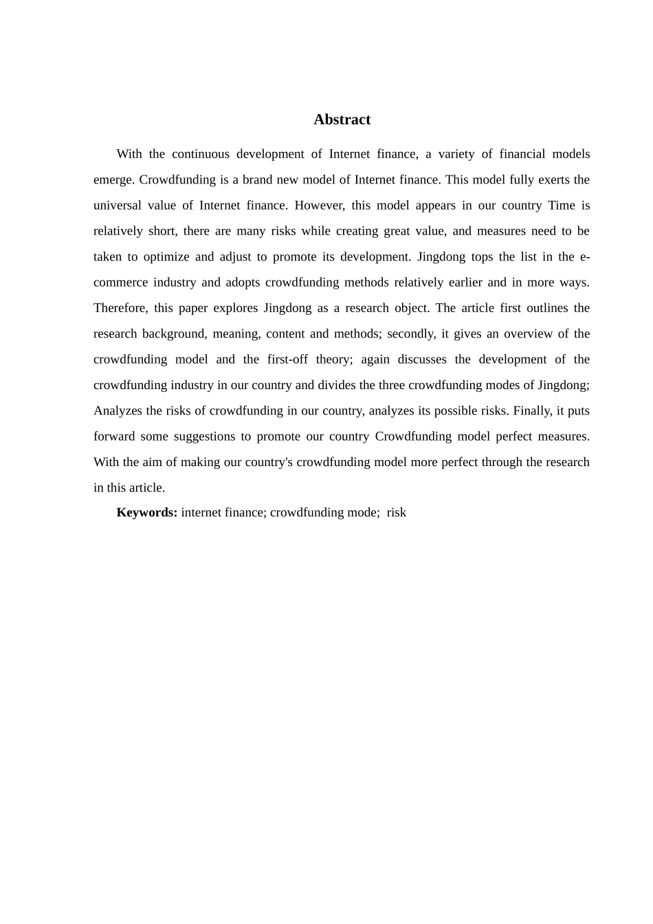 京东众筹在互联网形势下的分析研究  电子商务专业_第2页