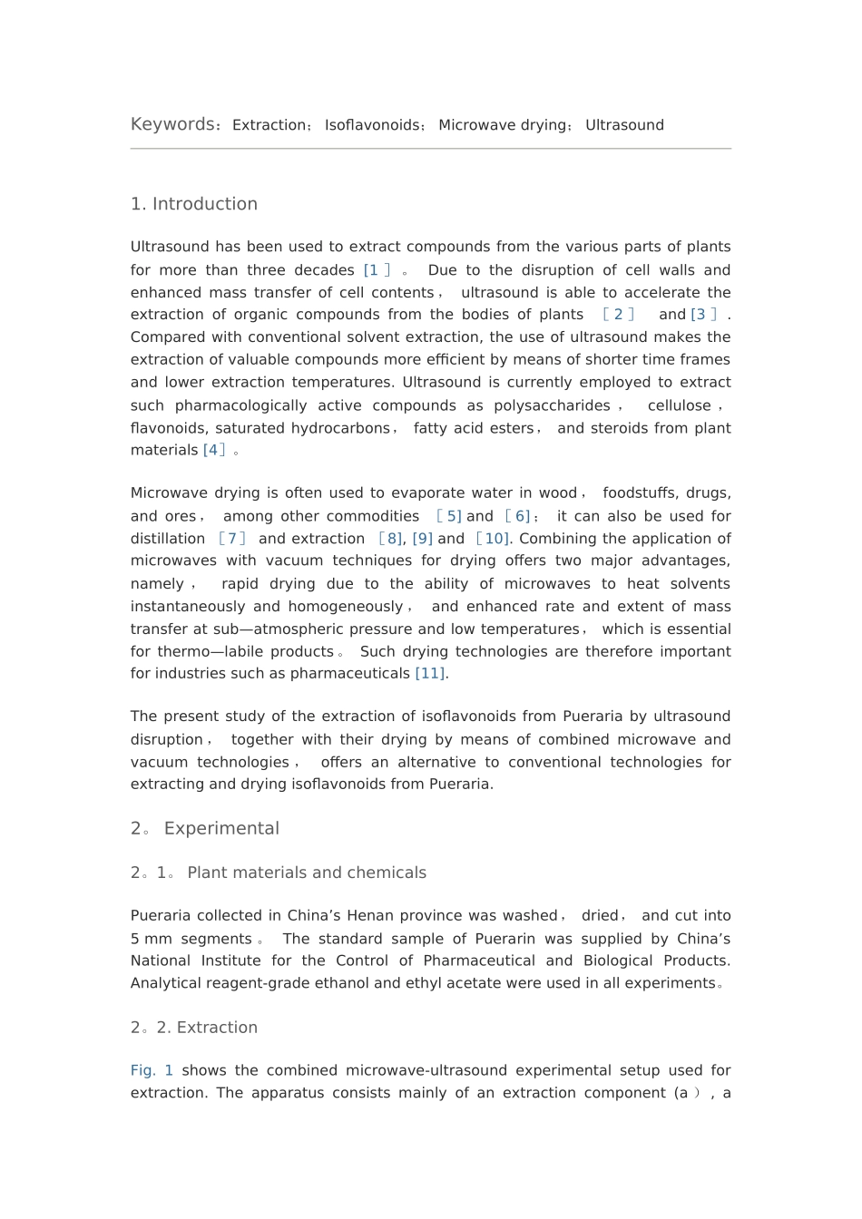 葛根提取的外文文献_第2页