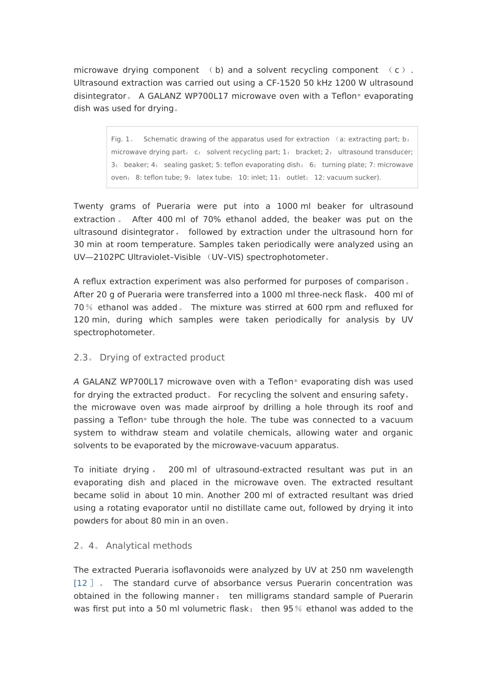 葛根提取的外文文献_第3页