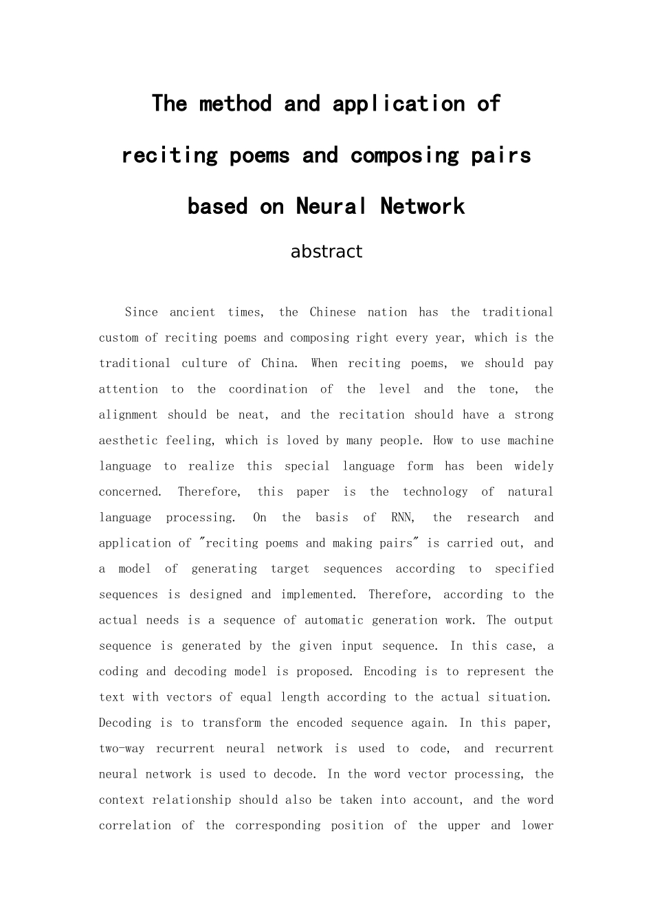 基于神经网络的吟诗作对技术研究与应用   计算机科学技术专业_第2页