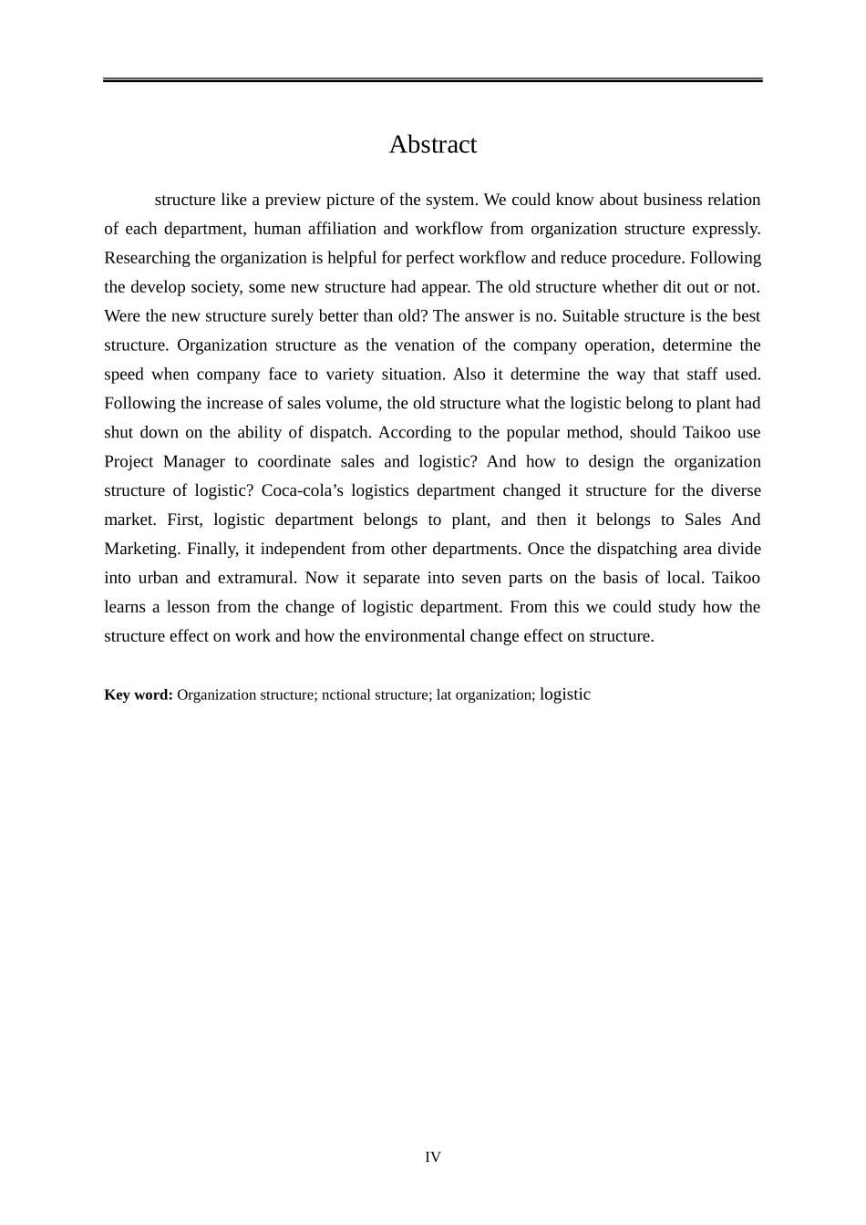 可乐广东装瓶厂物流部组织结构研究  物流管理专业_第3页