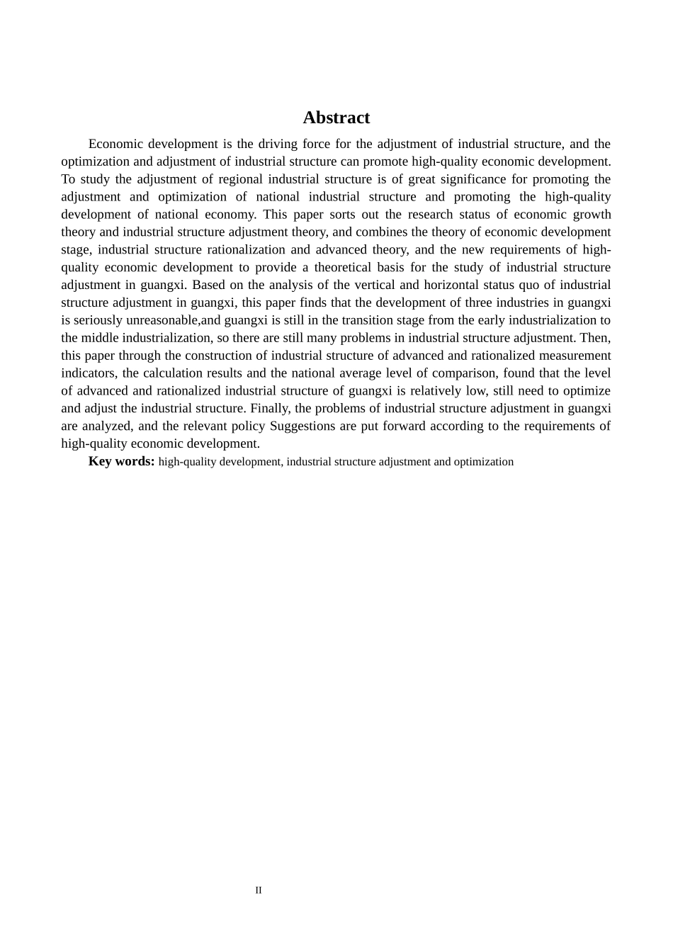 经济高质量发展下广西产业结构调整研究论文设计_第2页