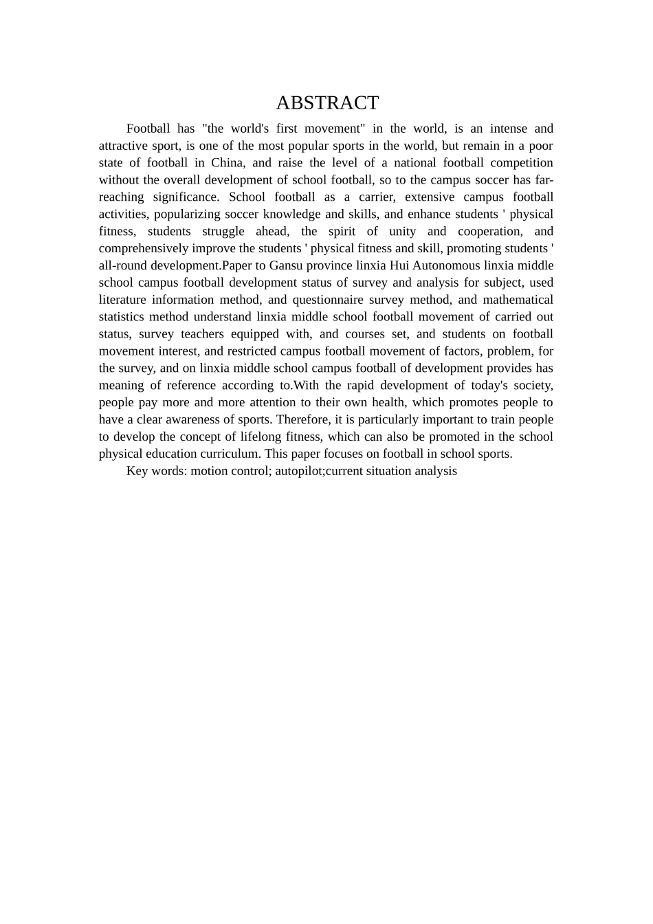 临夏回族自治州临夏中学校园足球发展现状分析体育专业论文设计_第2页