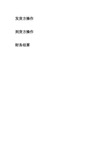 蓝桥软件操作流程
