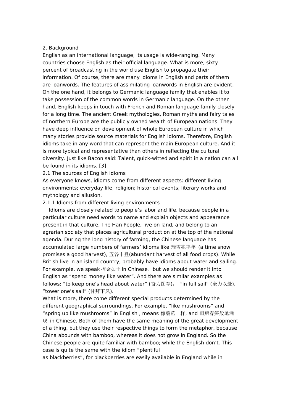 论英语典故与习语的来源与翻_第2页