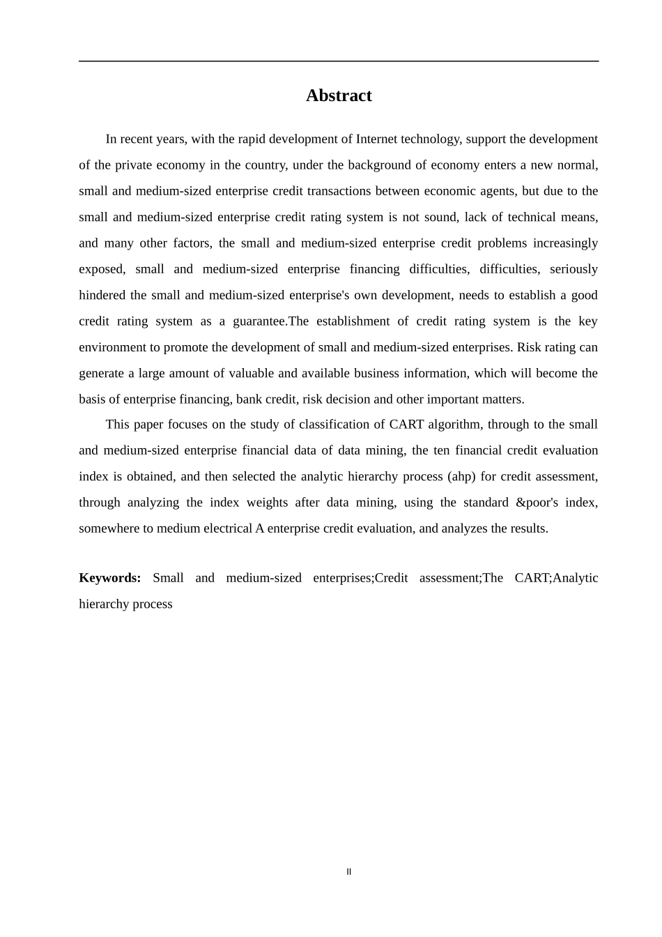 基于数据挖掘的中小企业信用评估研究论文设计_第2页