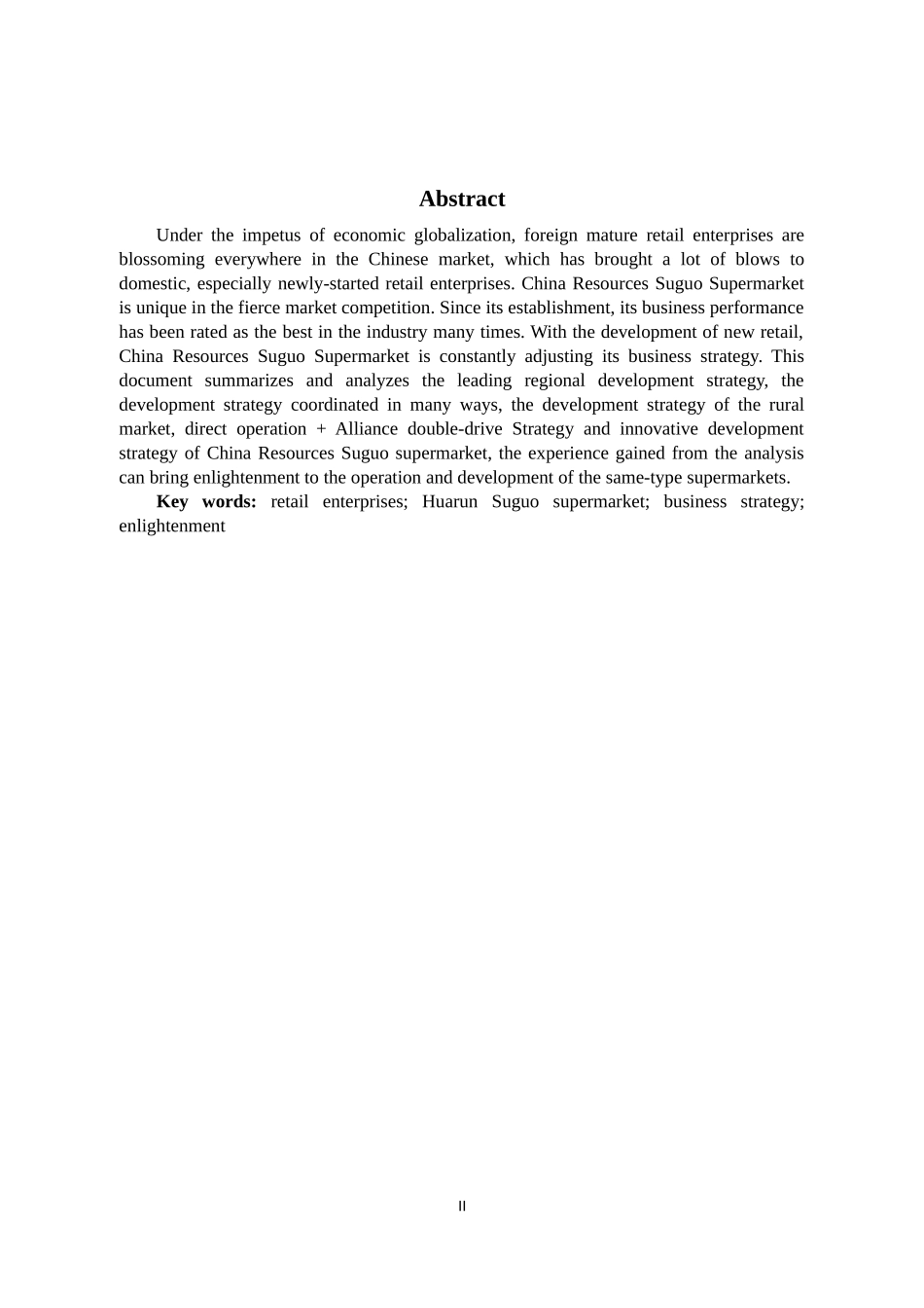 零售企业华润苏果超市经营战略启示_第2页