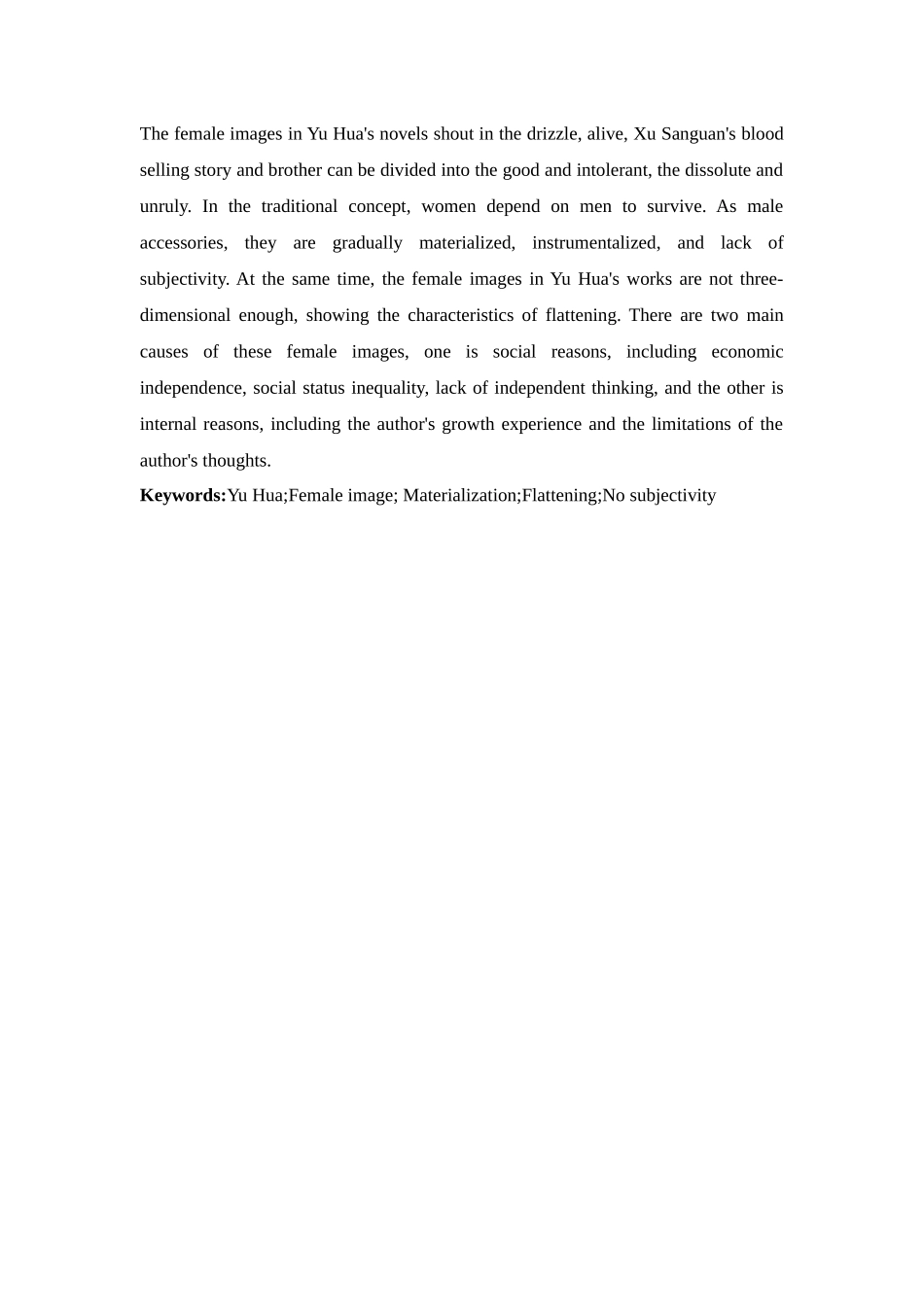 论余华作品中的女性形象_第2页